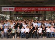 612伙伴聚首广州明纬，携手共同推动永续发展                                                                                                                                
