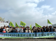 【苏州明纬公益】SDG集团公益之树山趣净山，为下一代更完美的环境尽一份心力！                                                                                                                